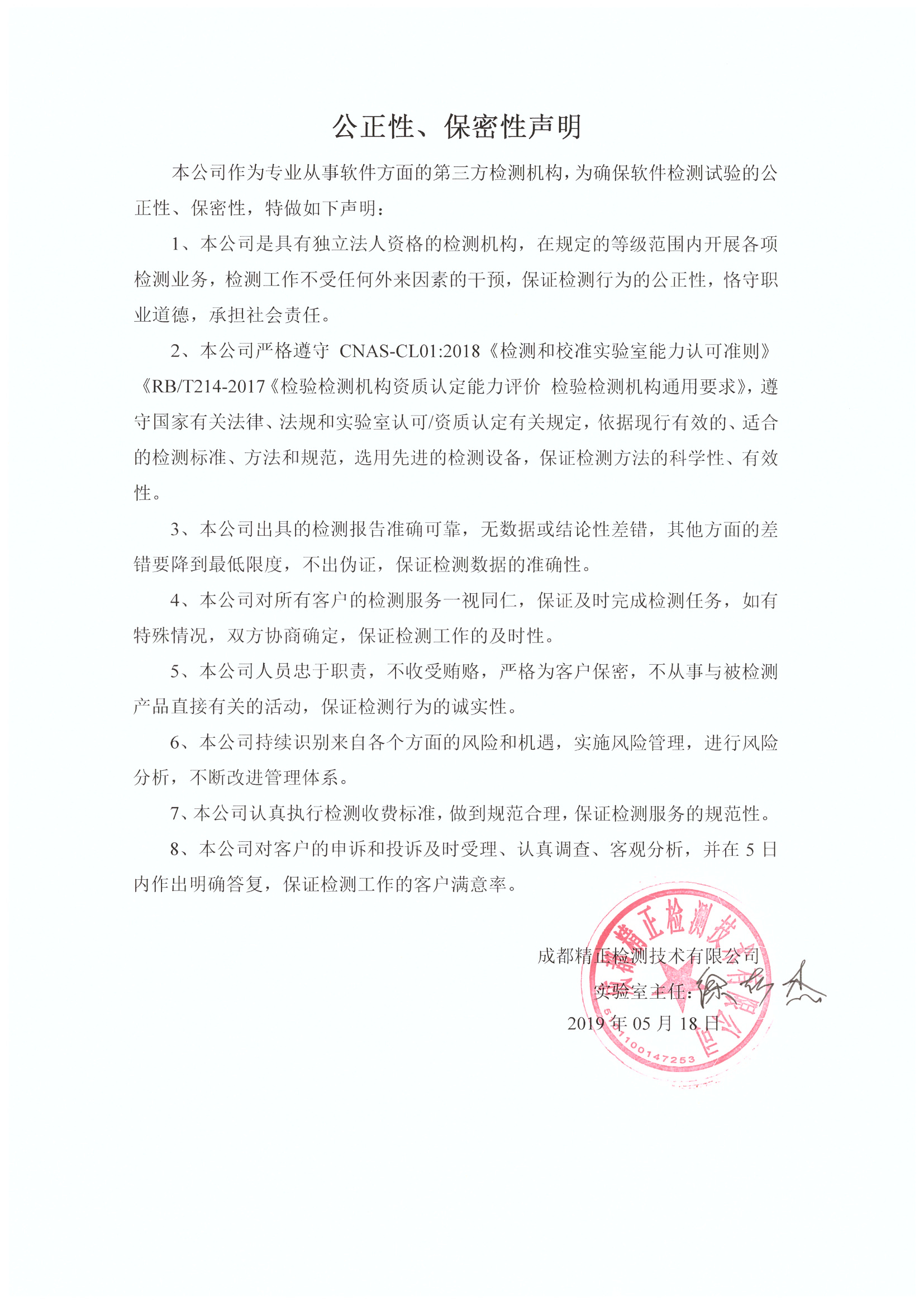 1573185414141539.jpg Scan_20191108_115453_001.jpg